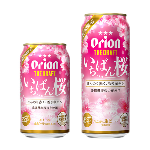 食品包裝設(shè)計欣賞獵戶啤酒包裝設(shè)計欣賞(圖1) 食品包裝設(shè)計欣賞獵戶啤酒包裝設(shè)計欣賞(圖1)