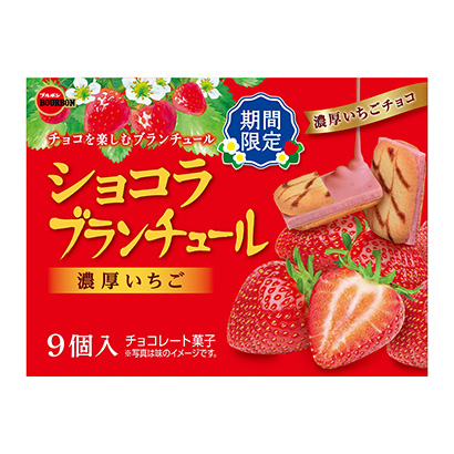 包裝設計公司推薦巧克力白蘭地濃厚草莓波旁包裝設計欣賞(圖1)