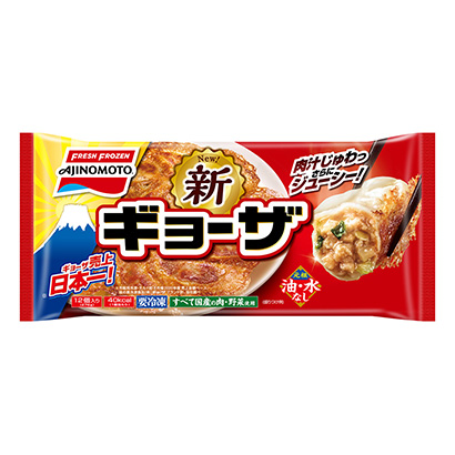 包裝設計公司推薦冷凍餃子味精冷凍食品包裝設計欣賞(圖1)