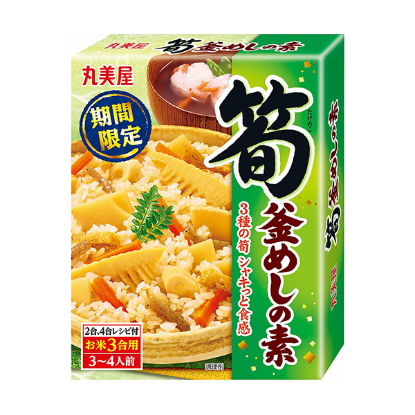 食品包裝設計欣賞限時竹筍火鍋底料丸美屋食品工業包裝設計欣賞(圖1)