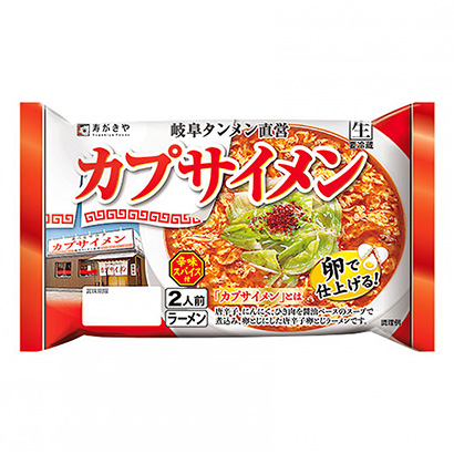 包裝設(shè)計(jì)公司推薦辣椒素壽司和食品包裝設(shè)計(jì)欣賞(圖1)