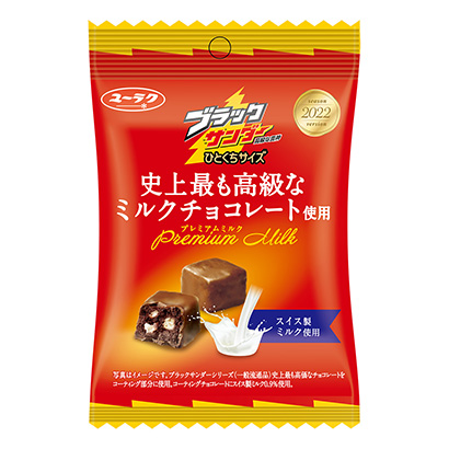 包裝設計公司推薦黑色雷霆史上最高級的牛奶巧克力有樂點心包裝設計欣賞(圖1)