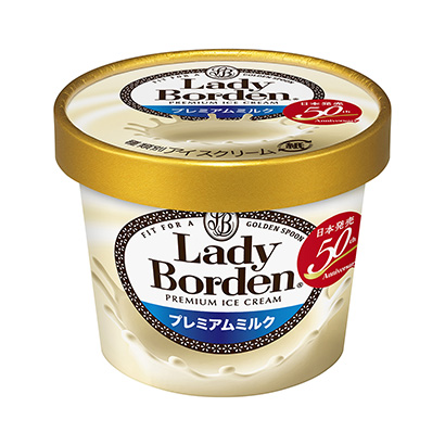 包裝設計公司推薦迷你杯優質牛奶樂天包裝設計欣賞(圖1)