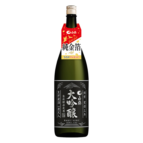 食品包裝設計欣賞白鶴大吟釀生貯藏酒一度火入白鶴酒造包裝設計欣賞(圖1) 食品包裝設計欣賞白鶴大吟釀生貯藏酒一度火入白鶴酒造包裝設計欣賞(圖1)