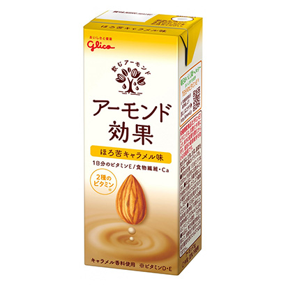 包裝設(shè)計(jì)公司推薦杏仁效果微苦奶糖味江崎格力高包裝設(shè)計(jì)欣賞(圖1)