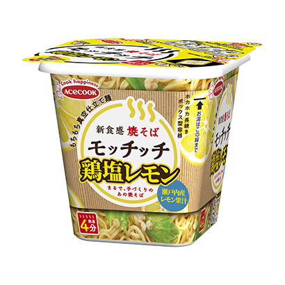 包裝設計公司推薦雞鹽檸檬炒面三明治王牌廚師包裝設計欣賞(圖1)