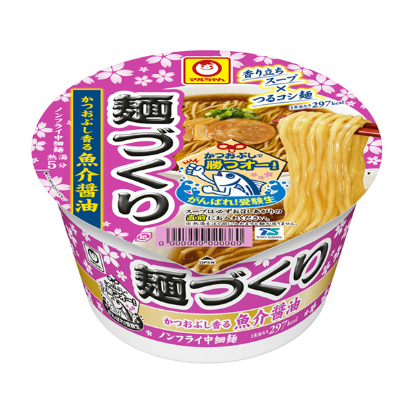 食品包裝設計欣賞馬爾加油考生做面且有澀味的魚介醬油東洋水產包裝設計欣賞(圖1) 食品包裝設計欣賞馬爾加油考生做面且有澀味的魚介醬油東洋水產包裝設計欣賞(圖1)