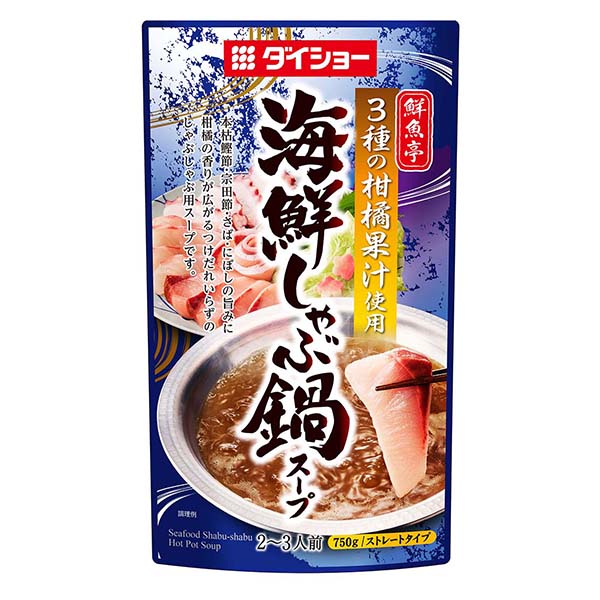 包裝設計公司推薦鮮魚亭海鮮涮鍋湯戴秀包裝設計欣賞(圖1)