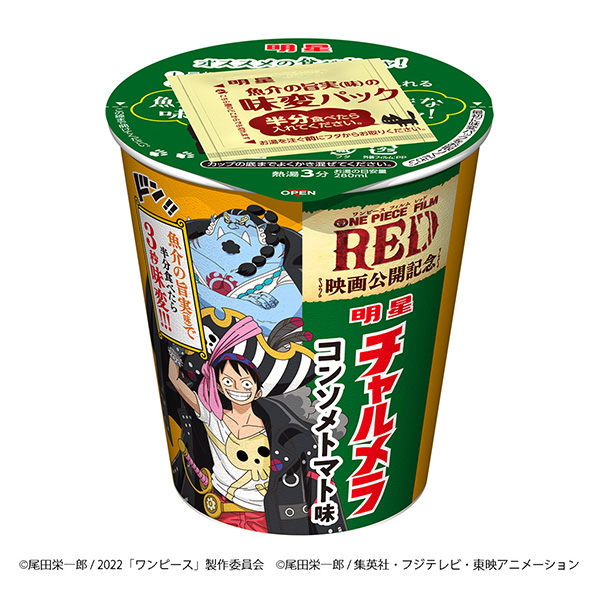 包裝設(shè)計(jì)公司推薦明星焦糖杯連衣裙清湯口味明星食品包裝設(shè)計(jì)欣賞(圖1)