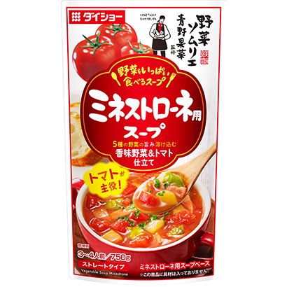 包裝設計公司推薦多吃蔬菜侍酒師青野果菜監(jiān)修蔬菜的湯汁濃菜湯用湯包裝設計欣賞(圖1)