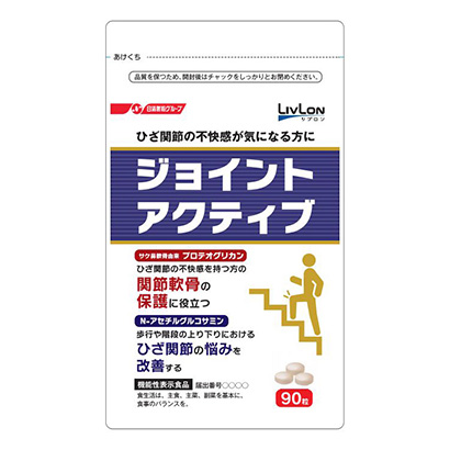 包裝設計公司推薦聯合主動日清制藥包裝設計欣賞(圖1)