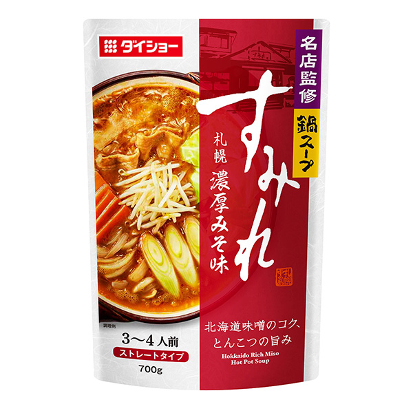 包裝設計公司推薦名店監修鍋湯堇札幌濃厚味噌味包裝設計欣賞(圖1)