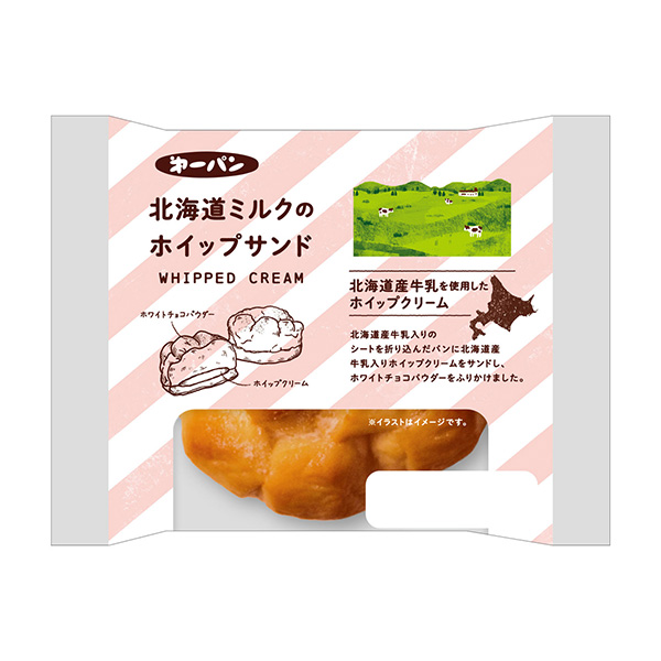 包裝設(shè)計公司推薦北海道牛奶夾心第一屋制面包包裝設(shè)計欣賞(圖1)