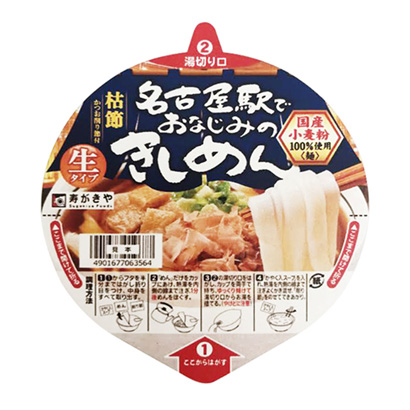 包裝設計公司推薦名古屋站熟悉的相撲面壽司卷和食品包裝設計欣賞(圖1)