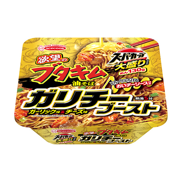 包裝設計公司推薦超級杯大份欲望的豬肉油蕎麥面·加利奇王牌廚師包裝設計欣賞(圖1)