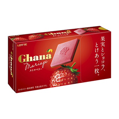 包裝設(shè)計(jì)公司推薦加納瑪麗亞·茹絲特草莓樂(lè)天包裝設(shè)計(jì)欣賞(圖1) 包裝設(shè)計(jì)公司推薦加納瑪麗亞·茹絲特草莓樂(lè)天包裝設(shè)計(jì)欣賞(圖1)