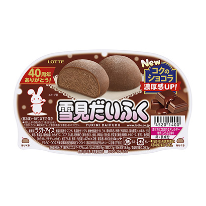 包裝設計公司推薦雪見最濃郁的巧克力樂天包裝設計欣賞(圖1)