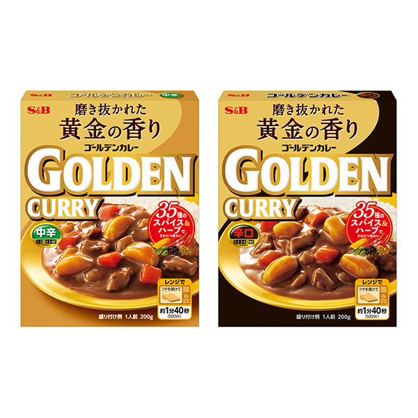 包裝設計公司推薦黃金咖喱甑中辛埃斯比食品包裝設計欣賞(圖1)