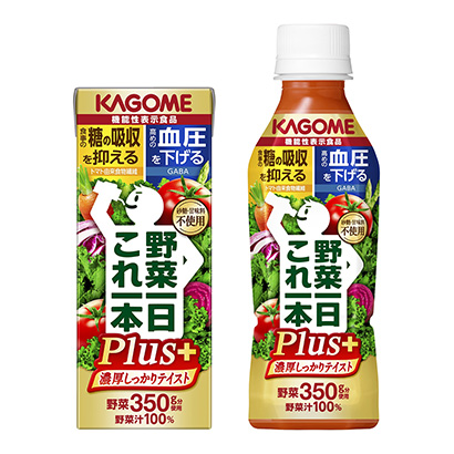 包裝設(shè)計(jì)公司推薦蔬菜一天一瓶可果美包裝設(shè)計(jì)欣賞(圖1)