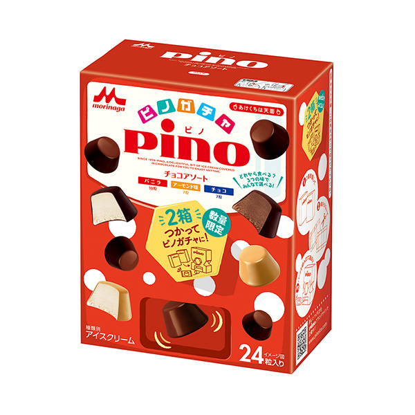 食品包裝設計欣賞巧克力冰淇淋包裝森永乳業包裝設計欣賞(圖1)