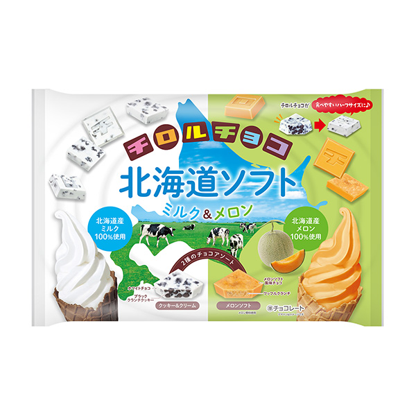 食品包裝設計欣賞蒂羅爾巧克力北海道軟牛奶哈密瓜蒂羅爾巧克力包裝設計欣賞(圖1) 食品包裝設計欣賞蒂羅爾巧克力北海道軟牛奶哈密瓜蒂羅爾巧克力包裝設計欣賞(圖1)