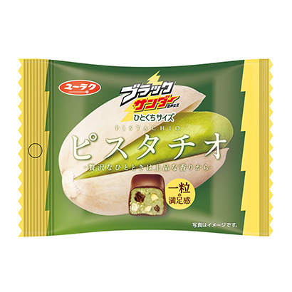 包裝設計公司推薦黑色打磨機一口大小開心果有樂點心包裝設計欣賞(圖1)