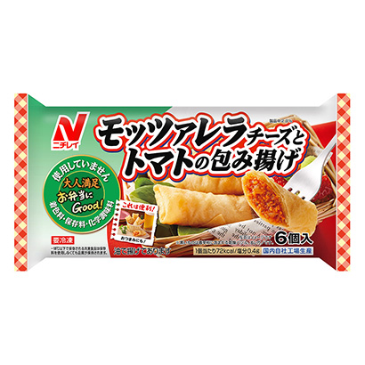 包裝設計公司推薦冷凍便當莫扎萊拉奶酪和番茄炸鍋荔枝食品包裝設計欣賞(圖1)