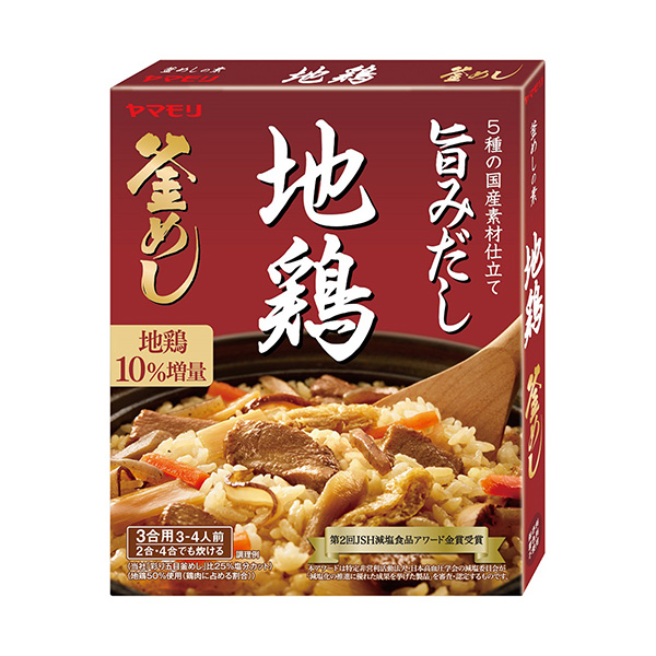 包裝設計公司推薦煮飯的基本要素包裝設計欣賞(圖3)