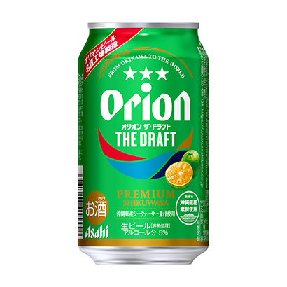 包裝設(shè)計公司推薦朝日啤酒公司推出朝日獵戶計劃高級搜尋亞瑟包裝設(shè)計欣賞(圖1)