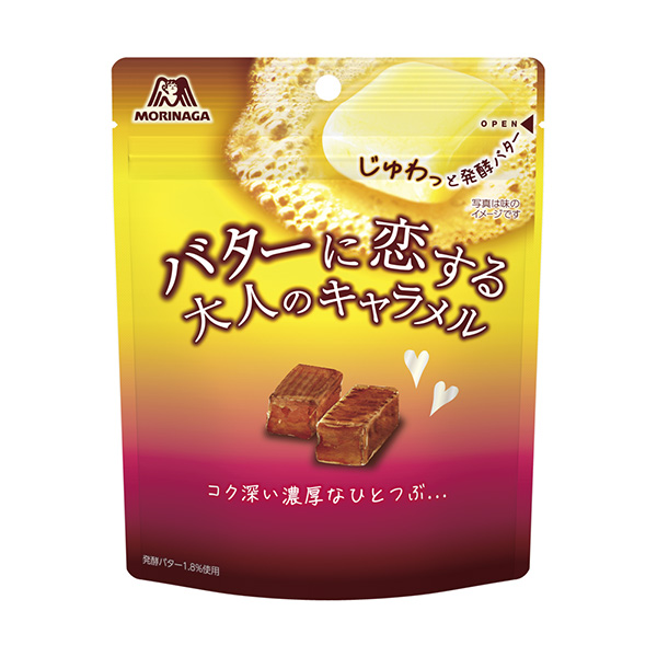 食品包裝設計欣賞愛上黃油的成熟奶糖森永制果包裝設計欣賞(圖1)