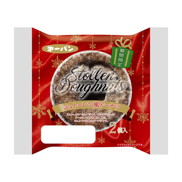 食品包裝設計欣賞施特倫風格甜甜圈第一屋制面包包裝設計欣賞(圖1)