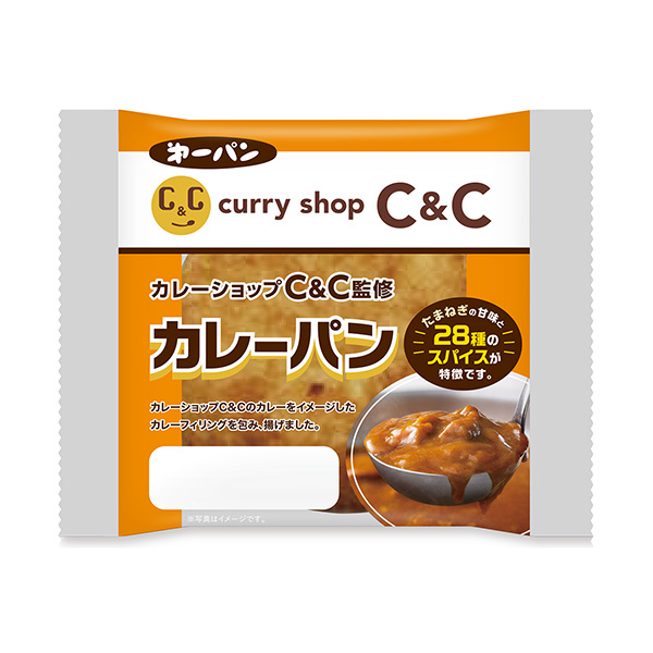 食品包裝設計欣賞咖喱店監修咖喱面包第一屋制面包包裝設計欣賞(圖1)