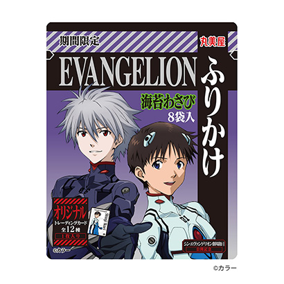 包裝設計公司推薦限時福音戰士撒紫菜芥末丸美屋食品工業包裝設計欣賞(圖1)