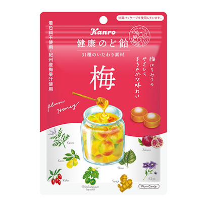 包裝設計公司推薦健康之喉糖梅坎羅包裝設計欣賞(圖1)