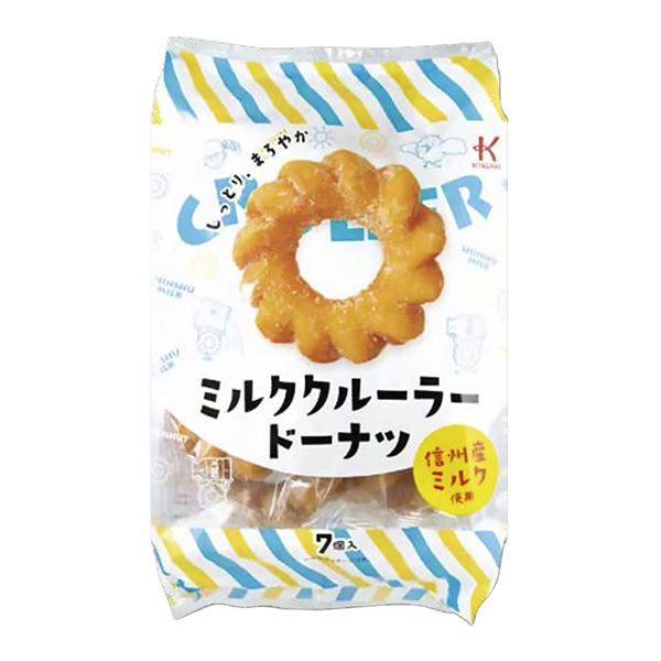 包裝設計公司推薦牛奶面包圈包裝設計欣賞(圖1)