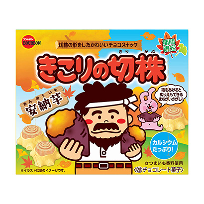 包裝設計公司推薦樵夫切株安納芋波旁點心包裝設計(圖1)