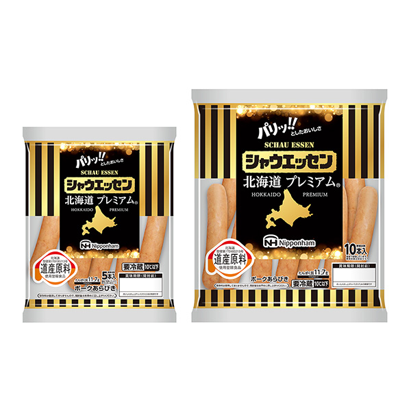 包裝設計公司推薦沙韋森北海道高級包裝設計欣賞(圖1)