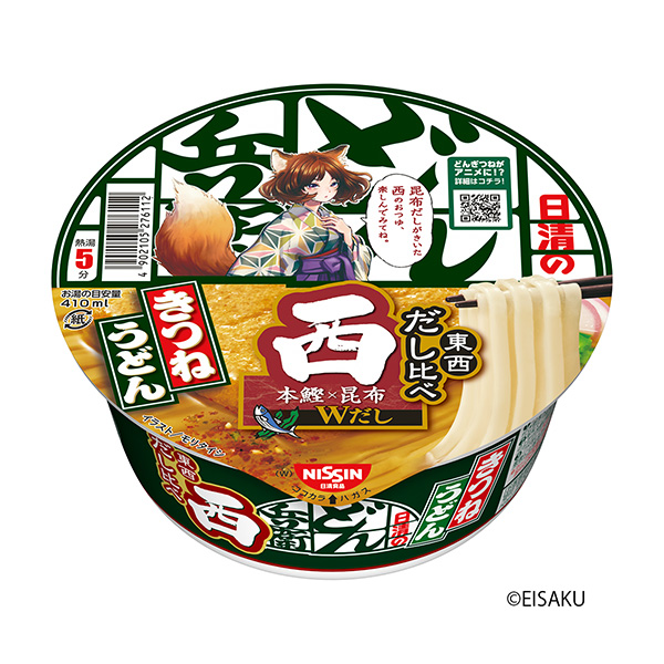 日清的烏冬兵衛狐貍烏冬面比西日清包裝設計(圖1)