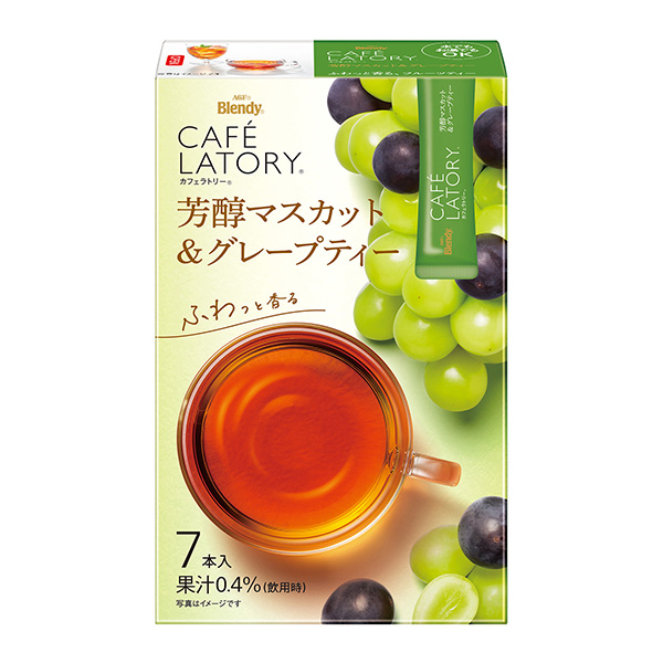 包裝設計公司推薦布倫迪卡口交棒香醇麝香葡萄汁包裝設計欣賞(圖1)