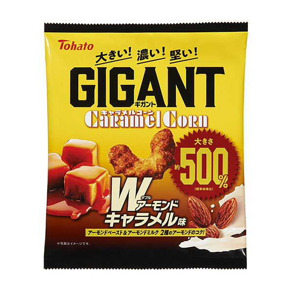 包裝設計公司推薦 GIGANT奶糖玉米 w杏仁奶糖味包裝設計欣賞(圖1)