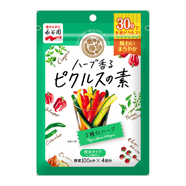 包裝設計公司推薦香草香包裝設計欣賞(圖1)