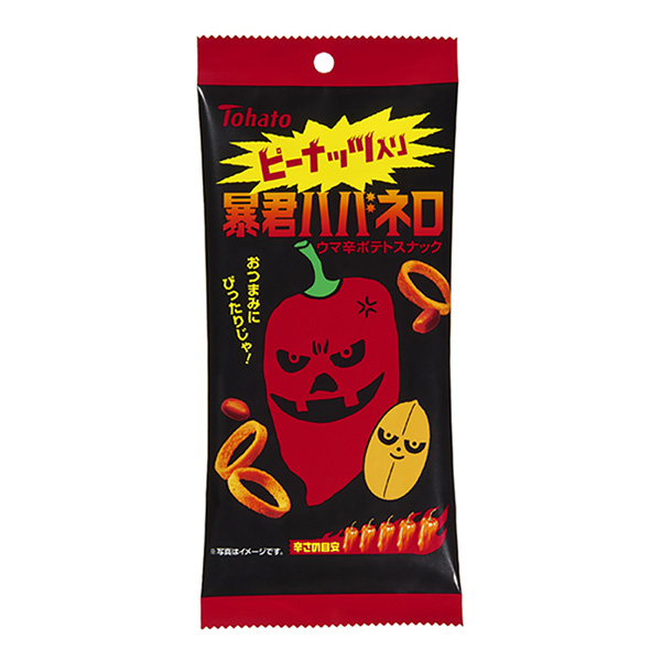 暴君加入哈內羅花生東鴿包裝設計(圖1)