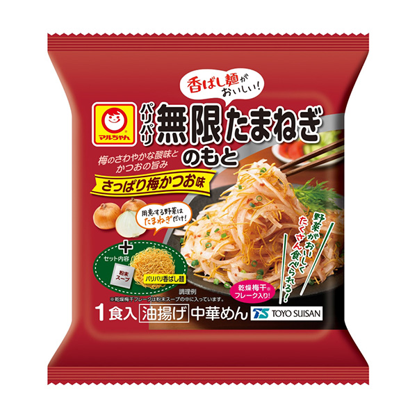 包裝設(shè)計(jì)公司推薦麥爾脆無限洋蔥之下爽口的梅和味東洋水產(chǎn)烹飪品包裝設(shè)計(jì)(圖1)