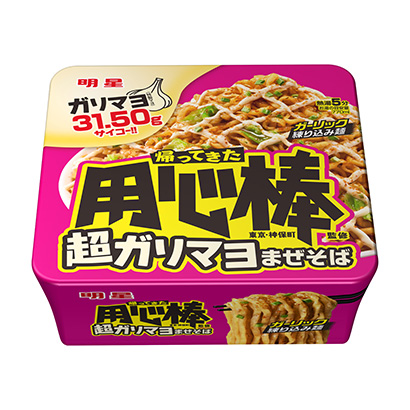 包裝設(shè)計(jì)公司推薦明星保鏢監(jiān)修超好吃蕎麥面明星食品面類(lèi)包裝設(shè)計(jì)(圖1) 包裝設(shè)計(jì)公司推薦明星保鏢監(jiān)修超好吃蕎麥面明星食品面類(lèi)包裝設(shè)計(jì)(圖1)