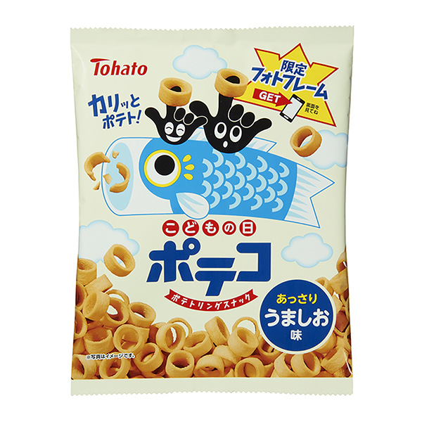 包裝設計公司推薦土豆美味(端午節) 包裝設計欣賞(圖1)