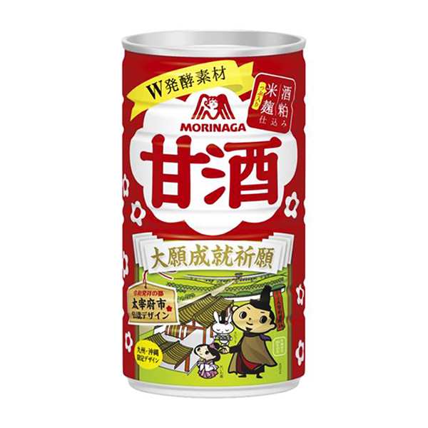 甜酒九州沖繩限定設計森永制果下旬發售包裝設計(圖1)