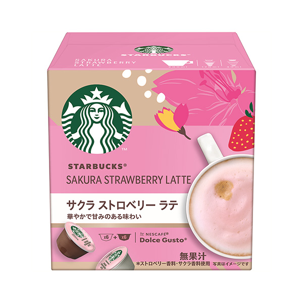 包裝設計公司推薦星巴克櫻花草莓拿鐵包裝設計欣賞(圖1)