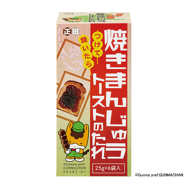 包裝設計公司推薦蘸著烤的話,會滴上包子、吐司包裝設計欣賞(圖1) 包裝設計公司推薦蘸著烤的話,會滴上包子、吐司包裝設計欣賞(圖1)