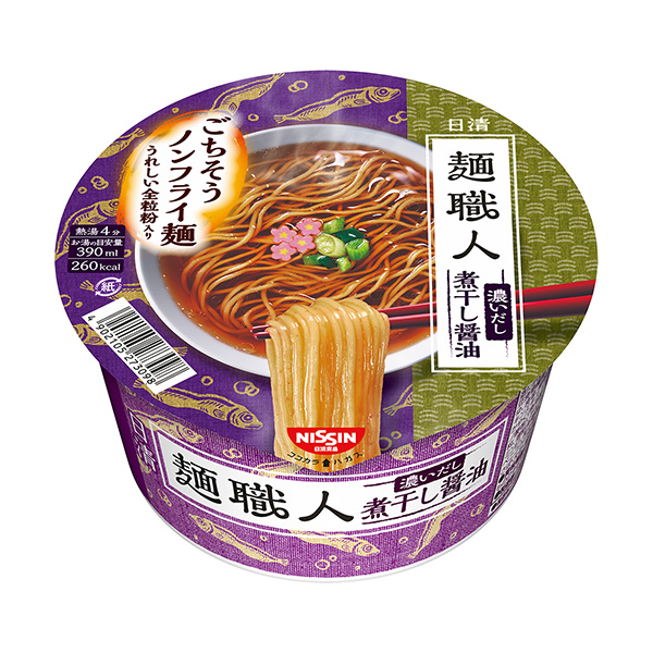 包裝設計公司推薦日清面匠濃湯汁干醬油包裝設計欣賞(圖1)