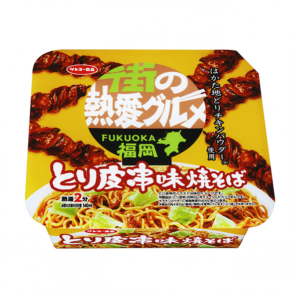 包裝設計公司推薦街頭熱戀美食福岡脆皮串串蕎麥面包裝設計欣賞(圖1)